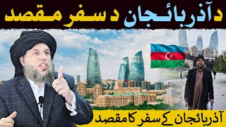 Download Lagu Azerbaijan Safar Ka Maqsad | Maulana Noor Uddin Agha Azerbaijan Kyun Gaye? | Maulana Noor Uddin Agha MP3