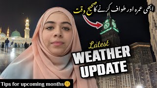Makkah Madina Latest Weather 🇸🇦❄️ | Umrah Best Time ✅🕡 | Planning Umrah Soon? Must watch this update