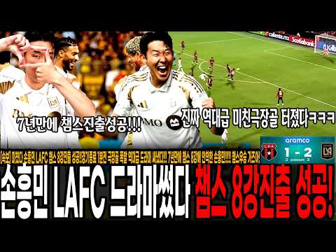 <strong>챔스우승</strong> 가즈아!!