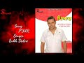  singer sukh daleri  latest punjabi song 2020 sj record