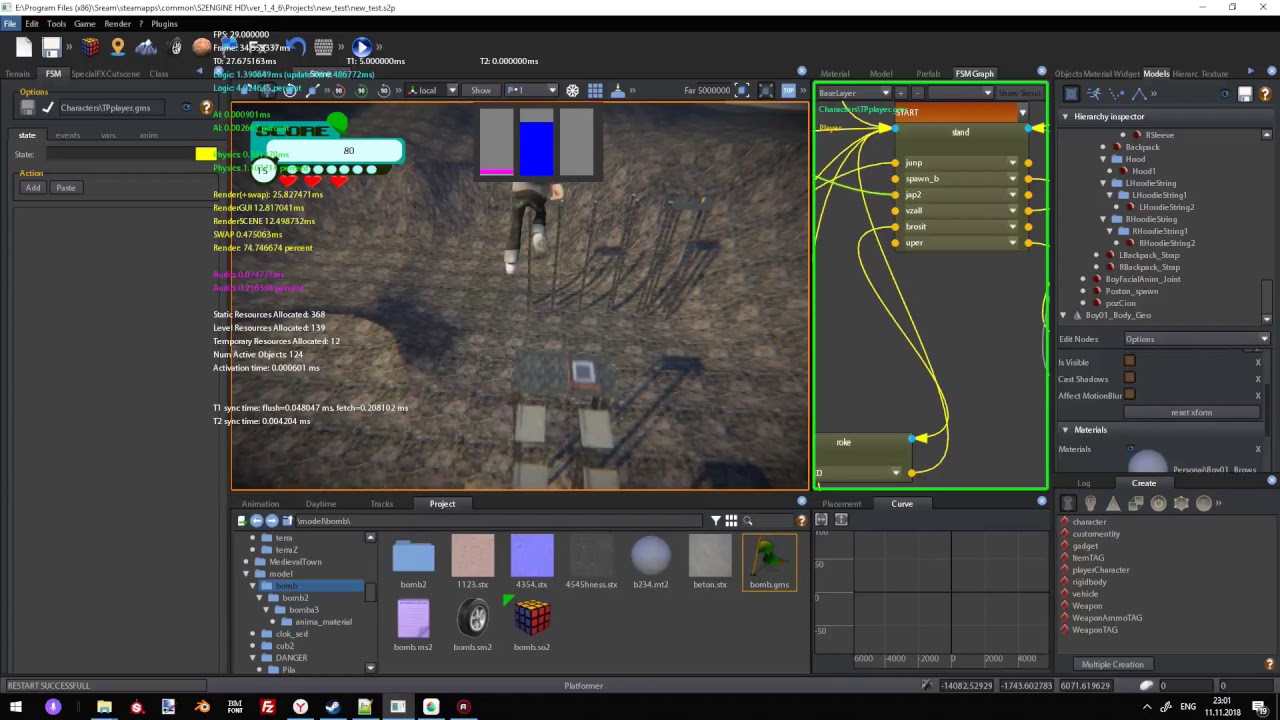 S2ENGINE HD 2018.1 test_15