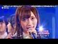 【Full HD 60fps】 NGT48 世界はどこまで青空なのか? (2017.12.13)