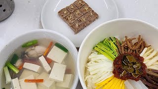 2023하쌤의한식조리기능사 비빔밥.두부젓국찌개.섭산적 주말반 실시간수업