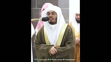 إن الذين يحبون أن تشيع الفاحشة في الذين آمنوا لهم عذاب أليم بصوت الشيخ ياسر الدوسري 