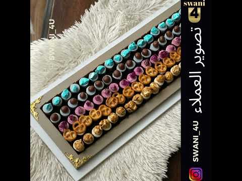 افكار توزيعات شوكولاته