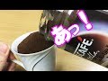 スプーンを使わずインスタントコーヒーを入れる・・・。ネスカフェのエクセラをよく飲みます