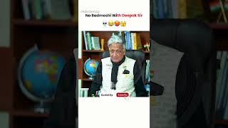 Deepak Vohra Sir Spares No One🫣|UPSC Interview|UPSC Motivation