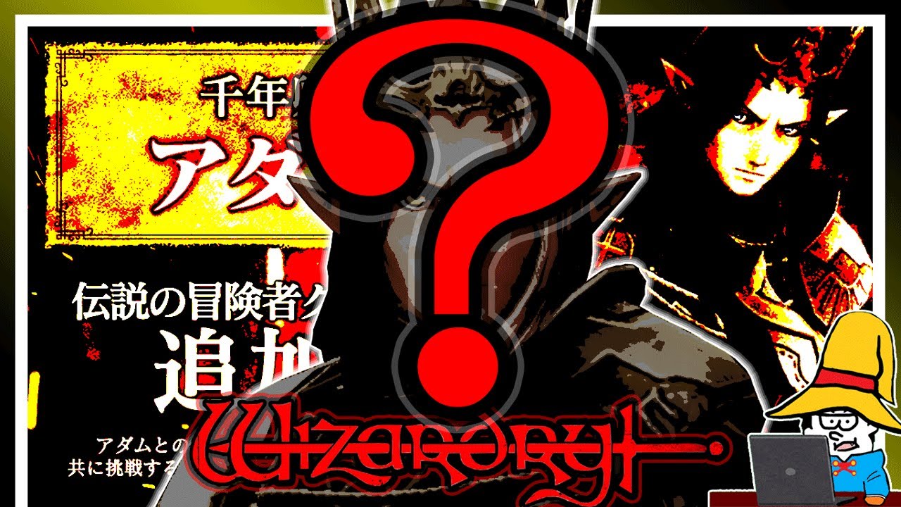 アダム風 魔剣 ザヴァイヴァニィ 【公式通販】