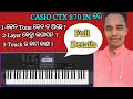 Casio ctx 870 in khirod official tone settinglayer settingkhirod jamudalia 