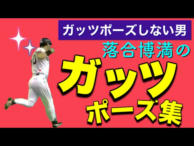 オリジナルフィギュア 落合博満 神主打法ポーズ オリジナルフィギュア 落合博満 神主打法ポーズ オリジナル