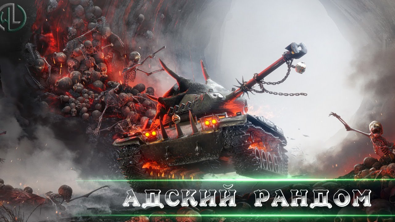 Рандом намбер генератор