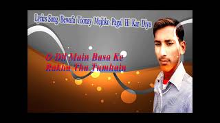 Bewafatunemujhkopagalhikrdiyalyricsdjsong By Dj Dk Boss Official No.2