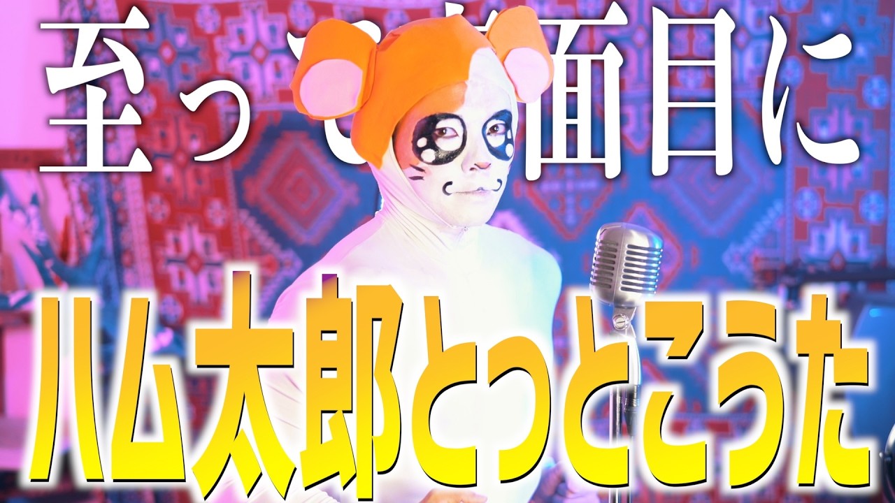 Ryoji Takarabe財部亮治 YouTube Channel Analytics and Report