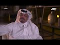 برنامج العلياء ( قصة تحقيق المنتخب السعودي لكأس العالم 89 للناشئين )