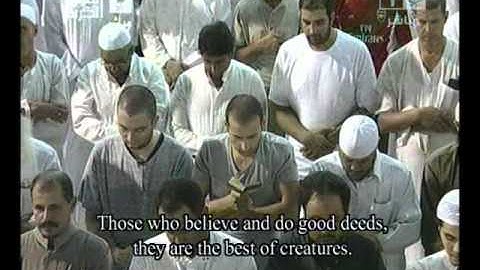 سورة البينة صلاة التراويح رمضان1433 مكة المكرمة