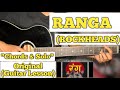 Ranga  rockheads  guitar lesson  chords  solo  with tab