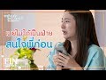 FIN | พี่แอบมองเมยมาตลอด | อกเกือบหักแอบรักคุณสามี EP.15 | Ch3Thailand