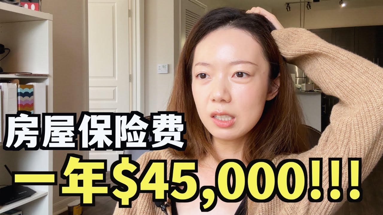 我可能一辈子都要租房了...