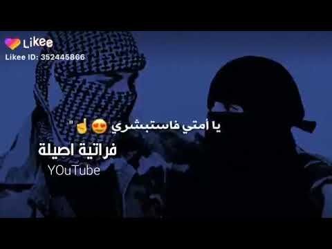 روحي معلقا فيكي فديت قلبك