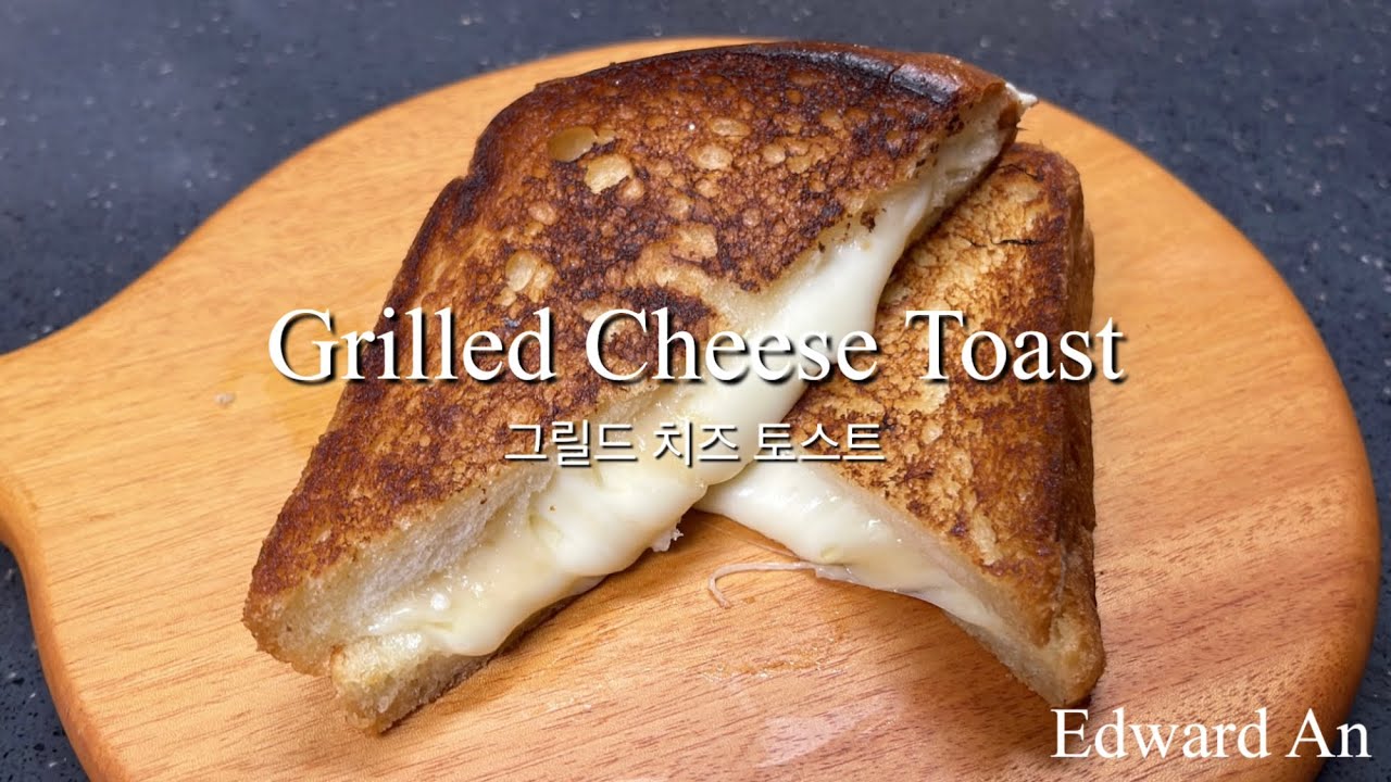 [영화 아메리칸 셰프] Grilled Cheese Toast (그릴드 치즈 토스트) YouTube