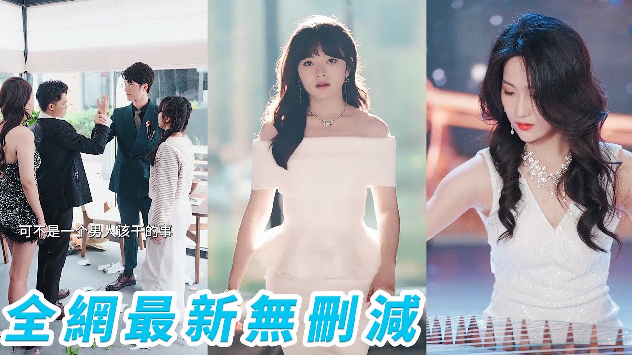 逆袭富婆与总裁的甜蜜战斗