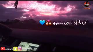 (اغنيه سكان العالم شو كتار).#♡