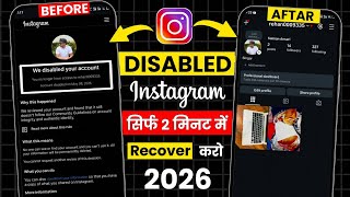 Instagram Disabled/Suspended Account Recover Kaise Kare? 🔥 2026