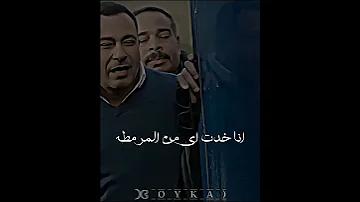 حالات واتس مهرجانات اه يا دنيا وحشه ملغبطه استورهات عصام صاصا 