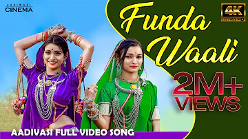 Funda Wali - Adivasi Song | फुंदा वाली | Aadiwasi | Sohan Bhai | Anoop Kumar Jamre | Aadiwasi Cinema