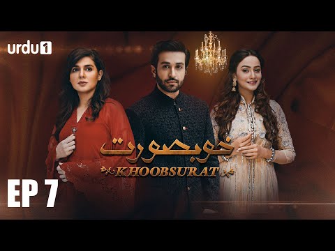 khubsoorat-|-episode-7-|-mahnoor-baloch-|-azfar-rehman-|-zarnish-khan-|-urdu1-tv-dramas