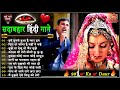 Hindi Sad Songs || kumar sanu udit narayan alka yagnik best songs | Rt_Music jukebox #jhankar