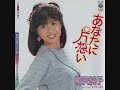 柳沢純子 わが町に愛を