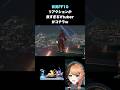 【初バトルで大苦戦⁉️】リアクションが良すぎるVtuberがコチラwww #ファイナルファンタジー10 #ff10 #shorts #short