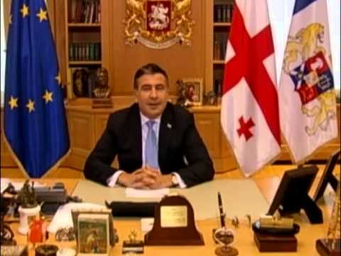 Президент Грузии обратился к общественности Грузии