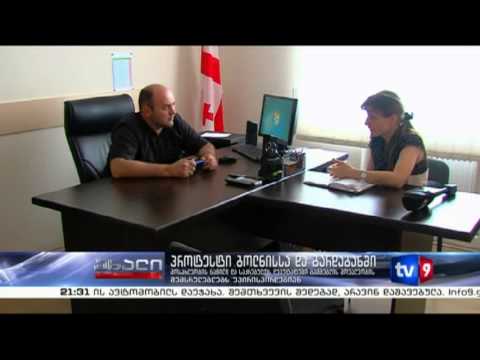 ახალი 9 | პროტესტი ბოლნისსა და გარდაბანში | 06.08.13