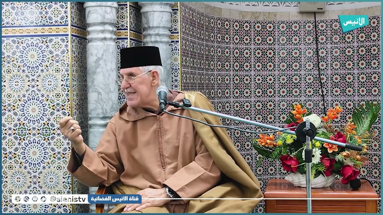 القرآن حركة دائمة ليس بركة نائمة | الشيخ محمد الهادي الحسني