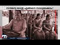 കട്ടപ്പുറത്തുള്ള KSRTC-യിൽ സ്ത്രീകൾക്ക് സൗജന്യയാത്ര സാധ്യമോ? - UDF 'വിസ്മയം' വിസ്മയമാകുമോ? | KSRTC