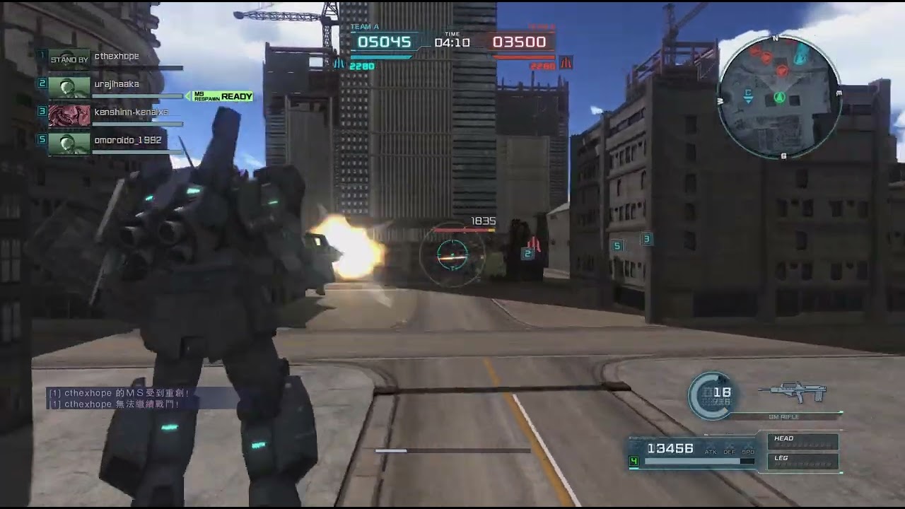 MOBILE SUIT GUNDAM BATTLE OPERATION 2_20260220203221