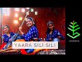 Yaara sili sili  dance cover  dance shikhas  vinod khanna  dimle kapadia 