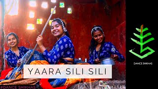 Yaara Sili Sili | Dance Cover | DANCE SHIKHAS | Vinod Khanna | Dimle Kapadia |