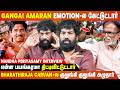 Bharathiraja தனியா இருக்கோம்னு Feel பண்ணவே இல்ல | Nandha Periyasamy Interview