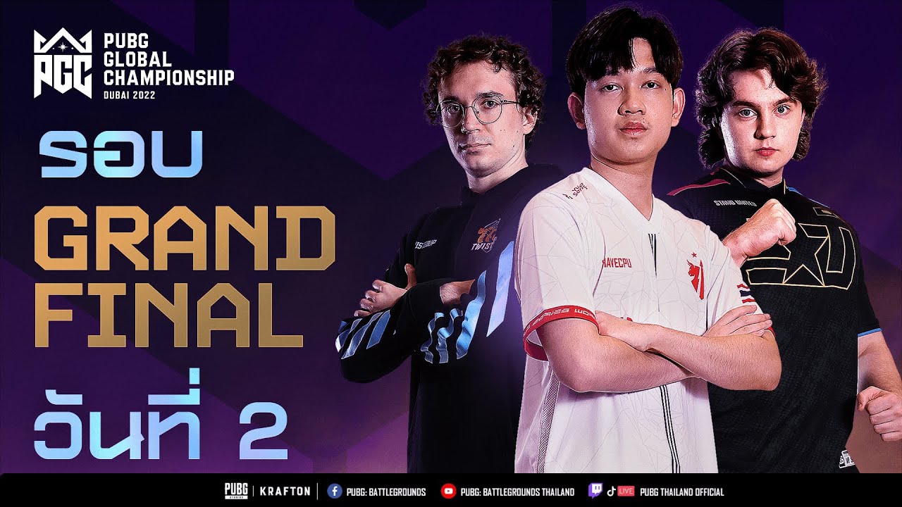 🔴 Live สด! ศึกชิงแชมป์โลก PGC2022  รอบ Grand Final Day 2 PUBG l พับจี