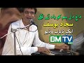 Dag E Dil Hum Ko Yaad Ane Lagay By Sajjad Yousif Dag E Dil Hum Ko Yaad Ane Lagay By Sajjad Yousif