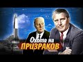 Охота на призраков: как во время войны добывали немецкие секреты