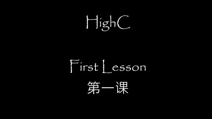 HighC - Lesson 1 - my first line