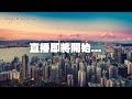 【11Sep B】外媒對習近平的最新指控：阻礙國家經濟強勁反彈的人就是當今聖上！｜Sep2023