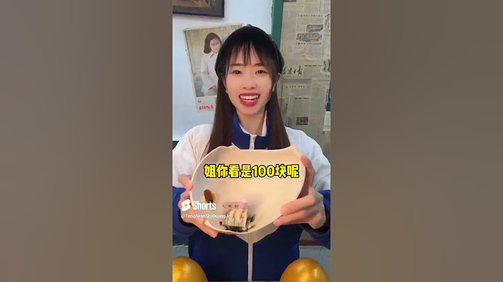 还记得童年的小卖部吗？你们小时候也砸过金蛋吗？ #童年回憶#洞洞樂#童年時光機#小賣部#shorts #小賣部 #搞笑 #童年時光機