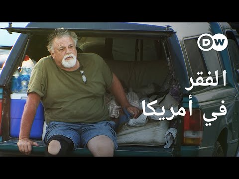 فيديو: مالكي المنازل التأمين في ولاية فرجينيا