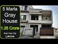 5 marla Solid Gray structure for sale in Park View City Lahore | House Tour | 0300 1422 422