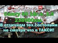 Camry 50 2.5 18г.в. 238000км. Уважение всем людям кто поддерживает свой авто в таком тех. состоянии!